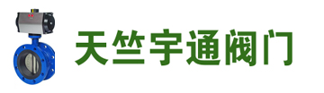 北京天竺宇通阀门厂家