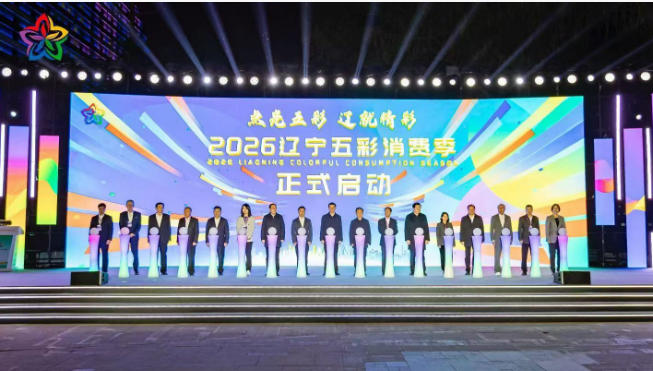 沈阳 LED 大屏出租｜全彩电子大屏租赁 舞台背景屏短期租用