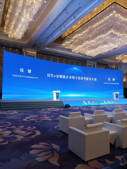 室内 LED 显示屏出租沈阳｜会议室宴会厅高清全彩 LED 屏租赁