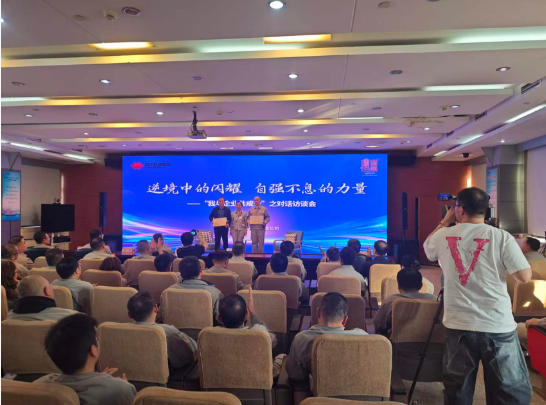 沈阳会议 LED 大屏租用｜政企会议报告厅高清 LED 显示屏租赁