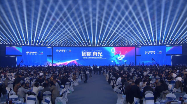 沈阳路演活动 LED 屏出租｜品牌路演移动 LED 大屏 便捷搭建