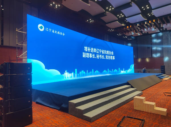沈河和平 LED 大屏出租｜沈河区和平区 LED 显示屏租赁 快速响应