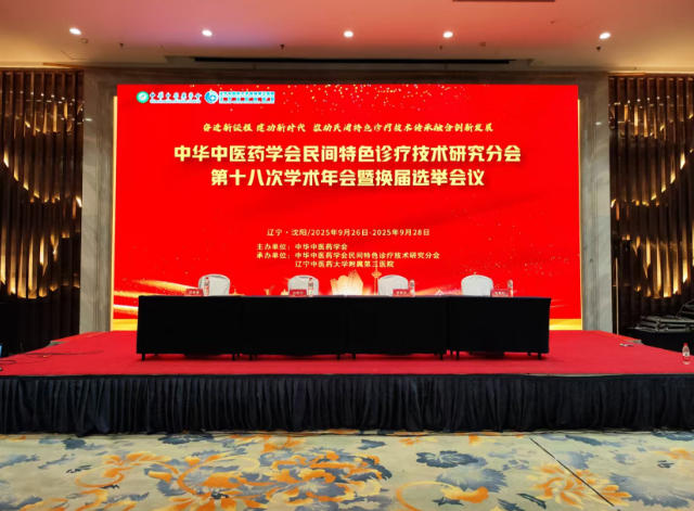 沈阳地砖 LED 屏租赁｜舞台互动地砖屏 商演展会特效屏出租